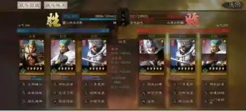 姜维低配战法搭配阵容(pk赛季姜维最强阵容)插图9