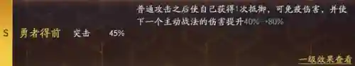 三战新手阵容搭配(三战平民一直能玩的队伍)插图14