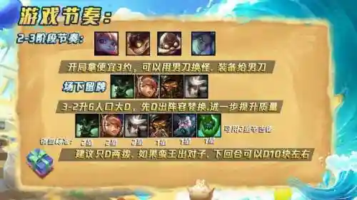 毒斗蛮王阵容搭配(塔王之王南蛮最佳阵容)插图9