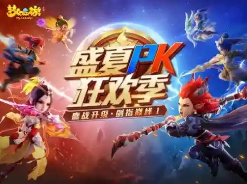 欢乐对决太阴阵容搭配图(欢乐对决什么阵容厉害)插图22