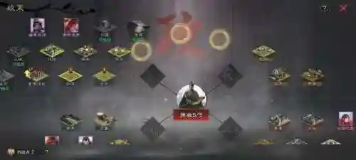 率土鲁迅怎么搭配阵容(率土之滨8c开荒阵容)插图3