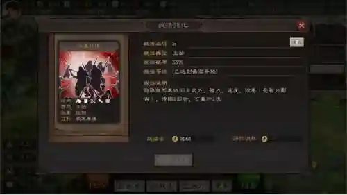 姜维低配战法搭配阵容(pk赛季姜维最强阵容)插图6