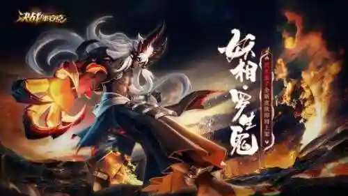 欢乐对决太阴阵容搭配图(欢乐对决什么阵容厉害)插图25