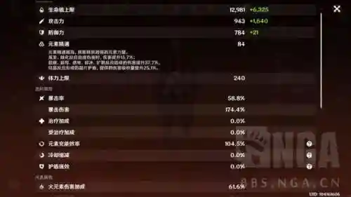 卢老爷最佳阵容搭配(横扫千军平民最佳阵容)插图1