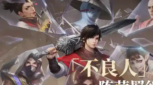 气宗最强搭配什么阵容最好(一代掌门后期最强阵容)插图4