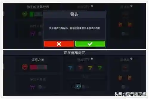 邪王联机阵容怎么搭配(邪月主C阵容)插图4
