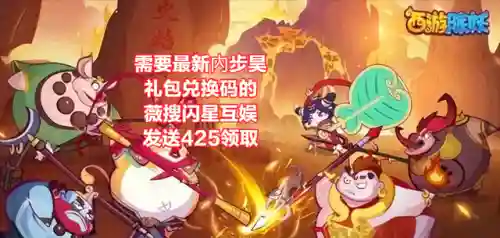 抓牛魔王阵容怎么搭配(星期六魔王平民推荐阵容)