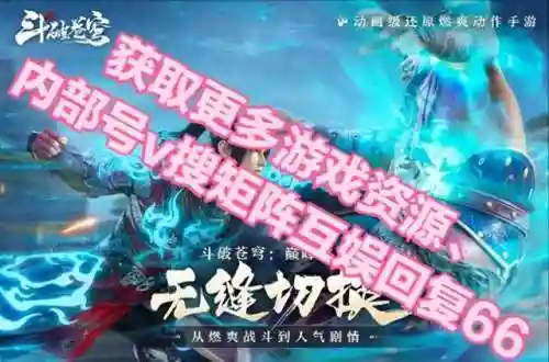 阵容搭配攻略思路图文解释(薄利多销的图片及解释)