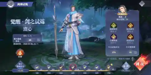 比比东剑心阵容搭配玩法(比比东阵容怎么搭配最强)插图2