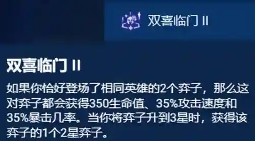 海克斯阵容怎么搭配(航海王最强阵容推荐)插图12