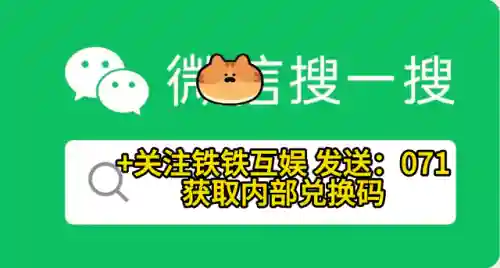 咸鱼之王闯塔阵容搭配(咸鱼配什么是绝配)插图3