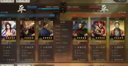 三战貂蝉阵容搭配(吕布董卓貂蝉阵容实测)插图6