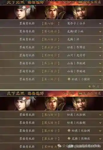 王者荣耀周瑜不易搭配阵容(周瑜和谁配合最好)插图2