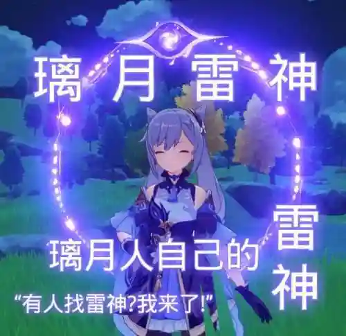 雷神平民前期阵容搭配(一刀传世平民5职业最佳搭配)插图1