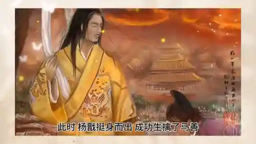英灵传说武王阵容搭配攻略(英灵传说平民的四大最强阵容)插图1