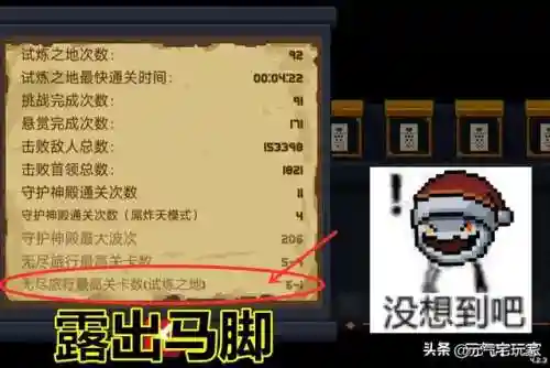 邪王联机阵容怎么搭配(邪月主C阵容)插图1