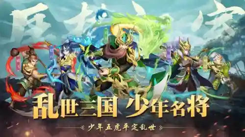 关羽燃烧队阵容怎么搭配(三国志战略版关羽阵容搭配)