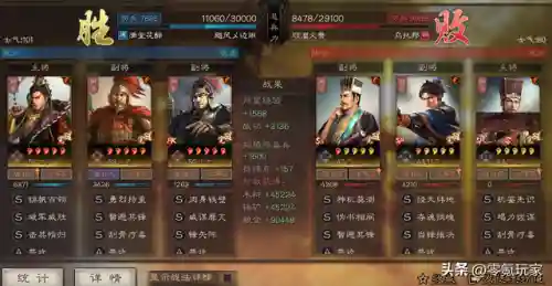 甘宁五星阵容搭配(甘宁最强组合)插图29