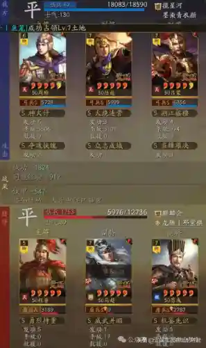 王者荣耀周瑜不易搭配阵容(周瑜和谁配合最好)插图8