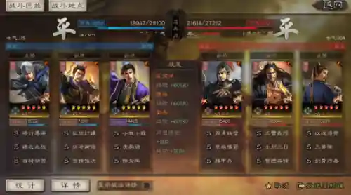 魏骑怎么搭配阵容战法(三国志战略版t0最强魏骑)插图10