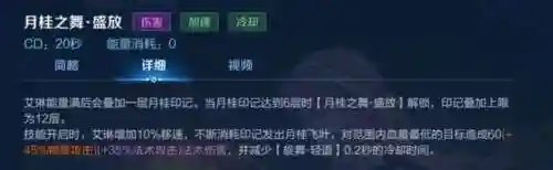 变异加魔抗阵容搭配(女魔新版最佳伙伴搭配)插图12