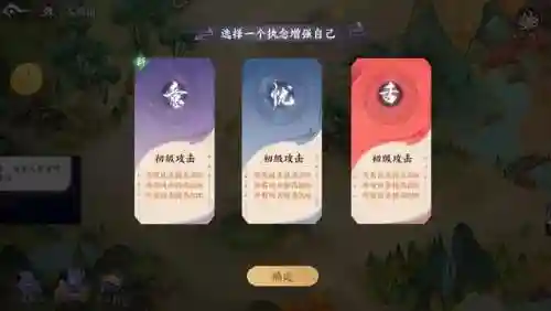 六代钟馗阵容搭配最新(钟馗和谁最好配合)插图3