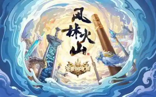 欢乐对决太阴阵容搭配图(欢乐对决什么阵容厉害)插图16