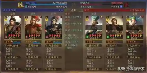 甘宁五星阵容搭配(甘宁最强组合)插图15