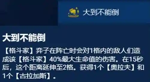 海克斯阵容怎么搭配(航海王最强阵容推荐)插图9