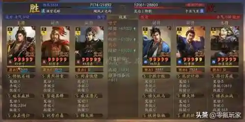 甘宁五星阵容搭配(甘宁最强组合)插图32