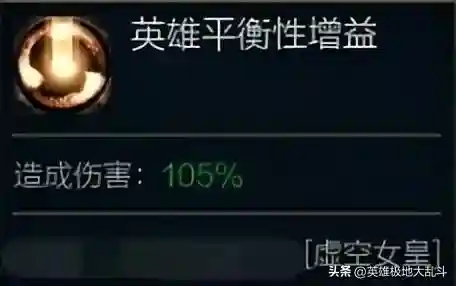 乱斗女皇阵容怎么搭配(皇女菲谢尔阵容推荐)插图2