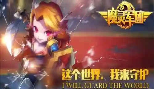 魔灵军团最好阵容搭配(魔灵召唤异界突袭5阵容)插图3