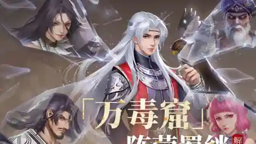 气宗最强搭配什么阵容最好(一代掌门后期最强阵容)插图3