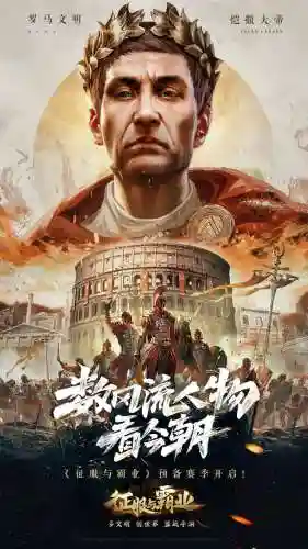 征服与霸业 核心搭配阵容(三国霸业最强阵容)插图1