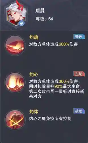 比比东剑心阵容搭配玩法(比比东阵容怎么搭配最强)插图22