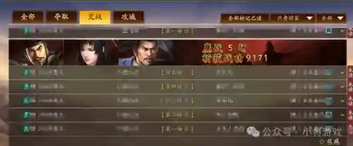 女王阵容对战搭配推荐图(部落冲突女王技能怎么搭配)插图1