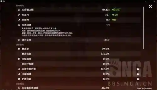托马深渊阵容搭配推荐最新(魔窟后期最佳阵容搭配)插图8