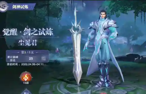 比比东剑心阵容搭配玩法(比比东阵容怎么搭配最强)插图3