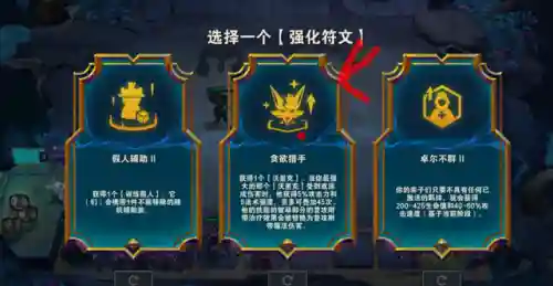 狼人强化怎么搭配阵容最强(狼人什么意思)插图4