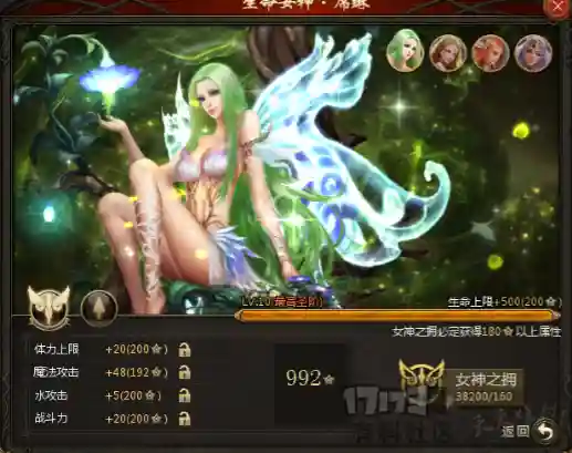 最佳法师阵容装备搭配图(法师和谁配合最强)插图6