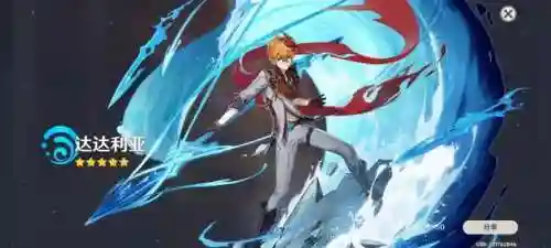 原神公子2.2阵容搭配(原神t0阵容排行榜)