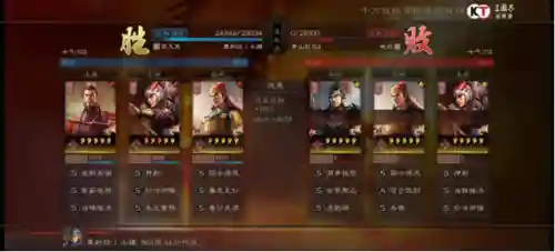 初代英雄阵容搭配推荐(火影忍者新世代阵容推荐)插图27