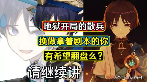 前期散兵阵容怎么搭配(散兵配什么阵容最强)