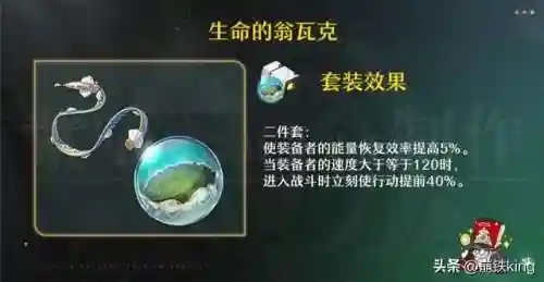 火主45最强阵容搭配(火影忍者火主平民最强阵容)插图33