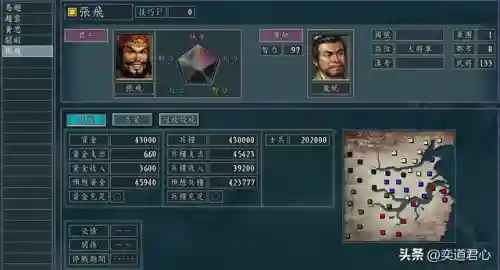 王者荣耀主公搭配阵容推荐(王者荣耀武道大会最强阵容)插图1