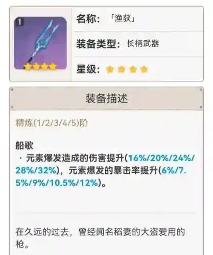 雷神平民前期阵容搭配(一刀传世平民5职业最佳搭配)插图3