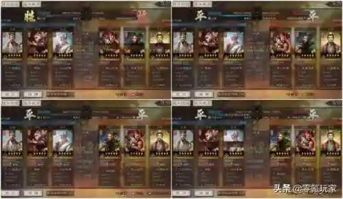 什么阵容能搭配魔道阵(仗剑封魔最强阵容搭配)插图3