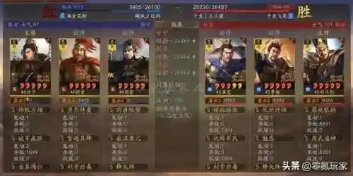 甘宁五星阵容搭配(甘宁最强组合)插图27