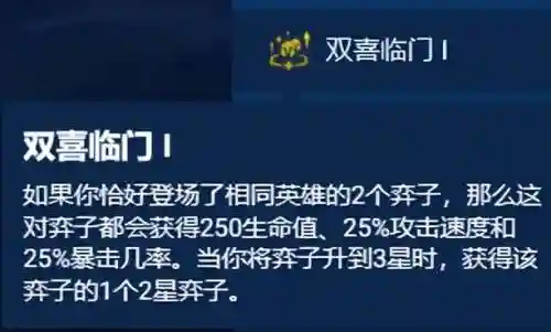 海克斯阵容怎么搭配(航海王最强阵容推荐)插图8