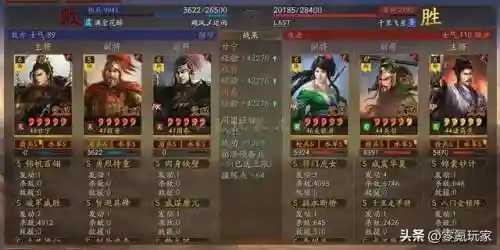甘宁五星阵容搭配(甘宁最强组合)插图17